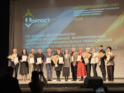 Новошешминский центр «Форпост» занял 2 место в республиканском конкурсе