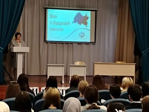 Пенсионная грамотность: инвестиции в свое будущее начинаются сегодня!