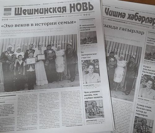 Ташламалы язылу декадасы: тагын берничә көн генә калып бара