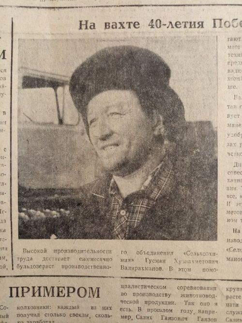О чем писала «Шешминская новь» 40 лет назад