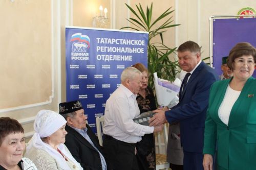 ЗАГСта биш алтын һәм бер сапфир туй үткәрелде