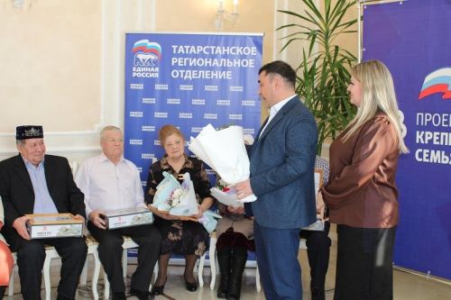 ЗАГСта биш алтын һәм бер сапфир туй үткәрелде
