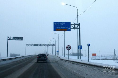 В Татарстане предложили поощрять водителей, которые соблюдают скоростной режим на платных дорогах
