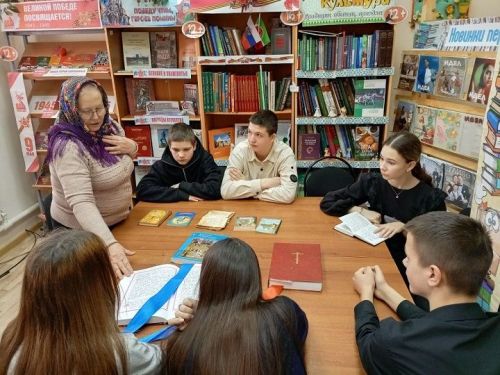 «Духовное наследие в книгах и чтении»