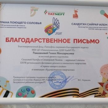 Участие в XXVIII Региональном фестивале детского и юношеского творчества “Страна поющего соловья”