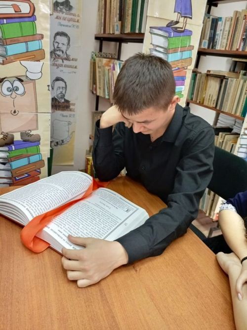 «Духовное наследие в книгах и чтении»