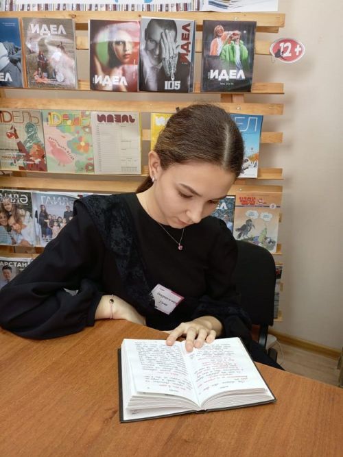 «Духовное наследие в книгах и чтении»