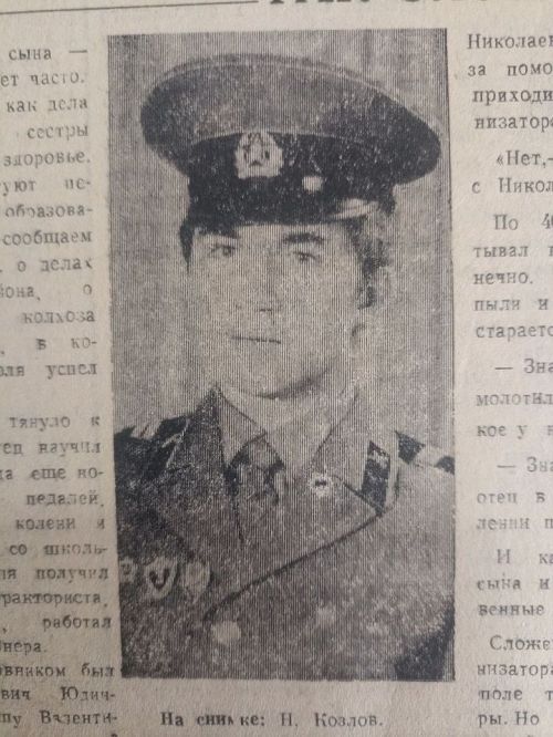 40 ел элек без нәрсә турында язган идек