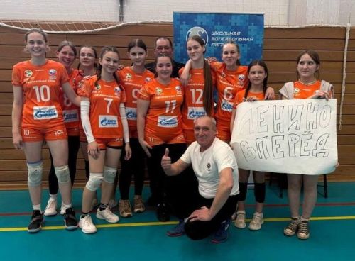 Ленинская школа победила на зональном этапе Школьной Волейбольной Лиги