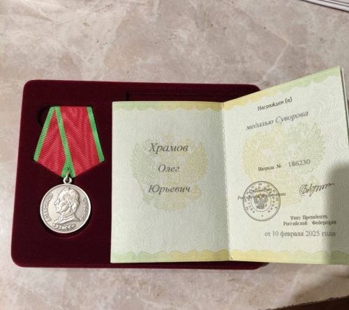 Олег Храмов награждён медалью Суворова за мужество и отвагу