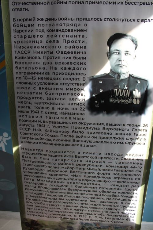 Пограничник — щит для народа, меч — для врага