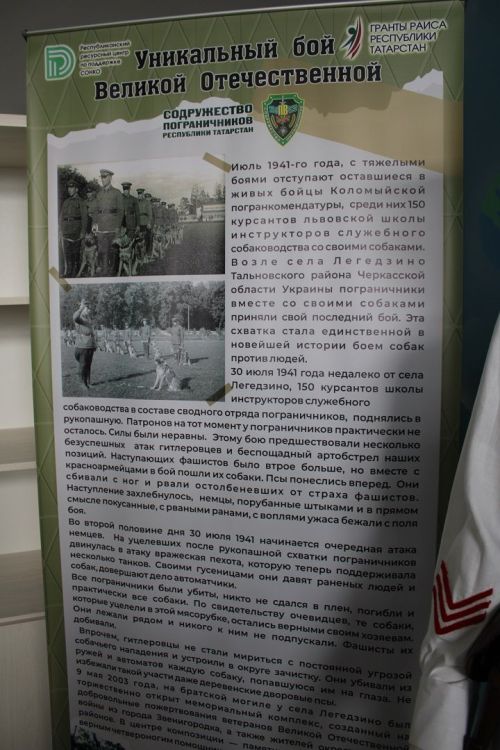 Пограничник — щит для народа, меч — для врага