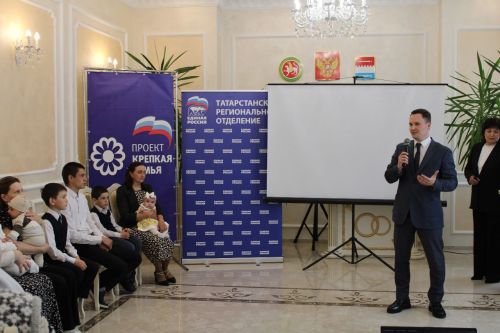 15 мая в Новошешминском ЗАГС отметили Международный день семьи (фоторепортаж)