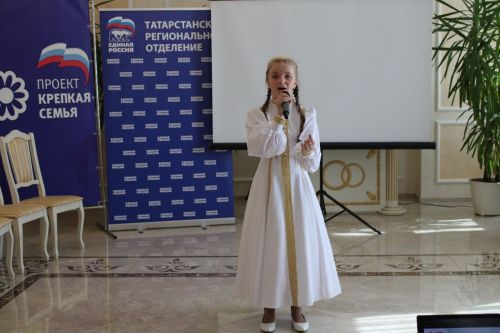 15 мая в Новошешминском ЗАГС отметили Международный день семьи (фоторепортаж)