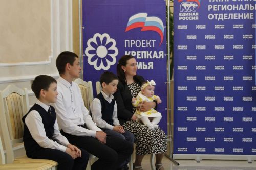 15 мая в Новошешминском ЗАГС отметили Международный день семьи (фоторепортаж)