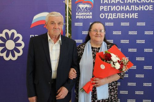 15 мая в Новошешминском ЗАГС отметили Международный день семьи (фоторепортаж)