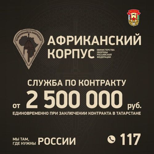 Африка зовет: только для сильных и смелых!