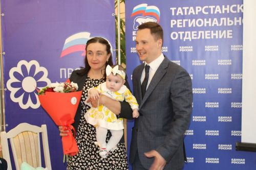 15 мая в Новошешминском ЗАГС отметили Международный день семьи (фоторепортаж)