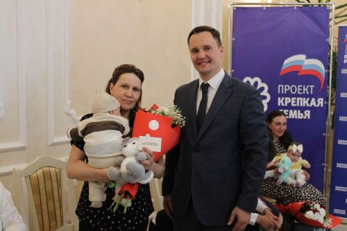 15 мая в Новошешминском ЗАГС отметили Международный день семьи (фоторепортаж)
