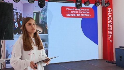 «Вместе мы можем больше!»
