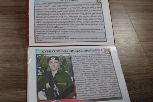 Хәзерге геройлар истәлегенә