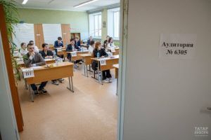 Дополнительные баллы к ЕГЭ: за что их можно получить в Татарстане