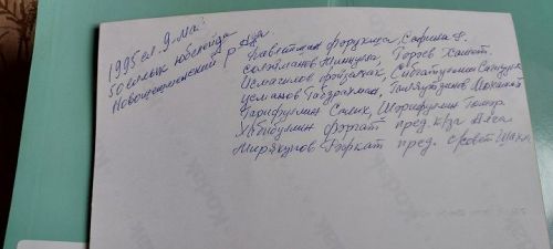 Беркем дә онытылмасын иде