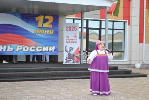 12 июня новошешминцы отметили День России