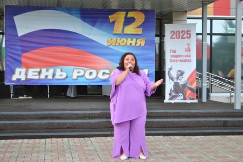 12 июня новошешминцы отметили День России