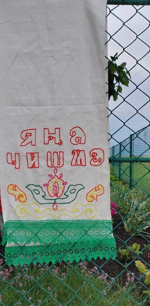 “Күршем – иң яхшы кешем”