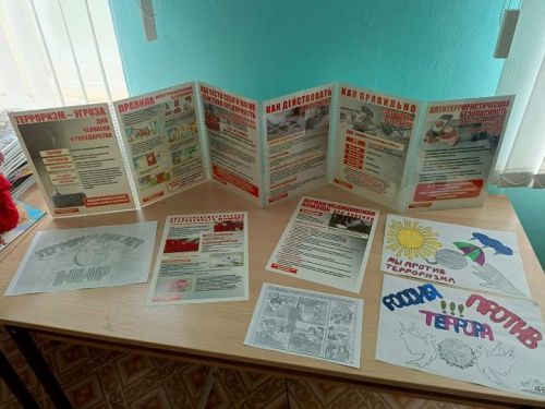 «Наш мир без террора»: познавательный час в Шахмайкинском музее