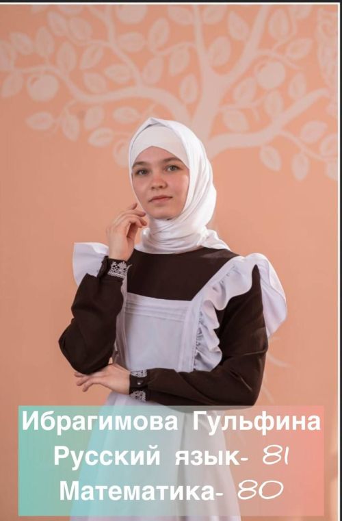 Гордость Новошешминского района