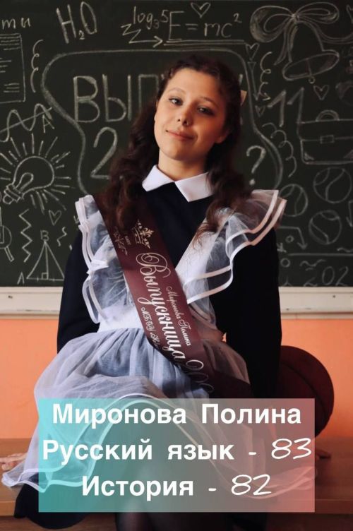 Гордость Новошешминского района