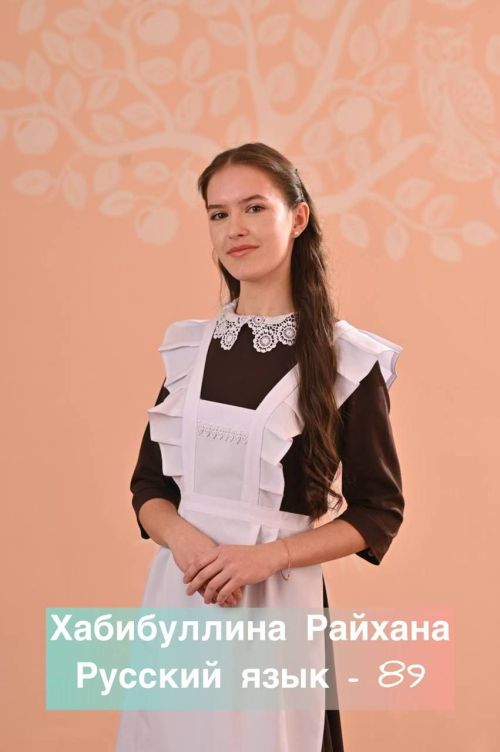 Гордость Новошешминского района