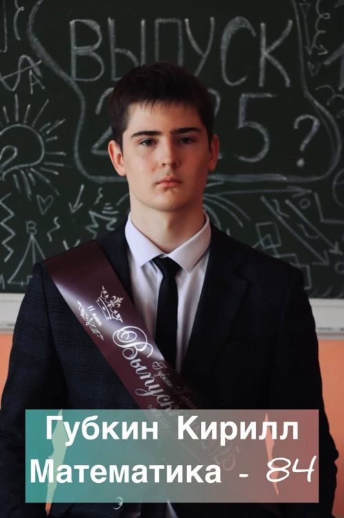 Гордость Новошешминского района