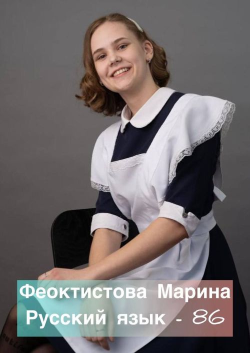 Гордость Новошешминского района