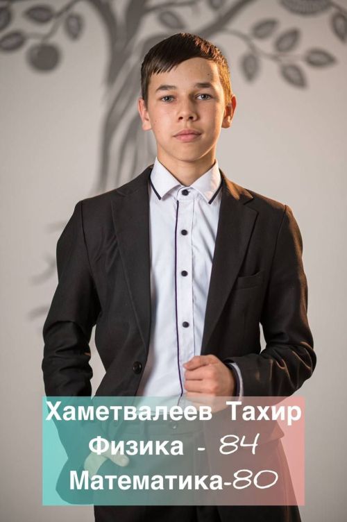 Гордость Новошешминского района