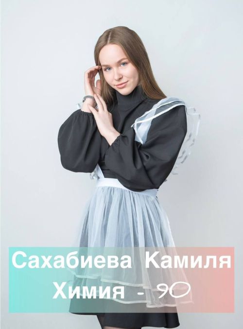 Гордость Новошешминского района