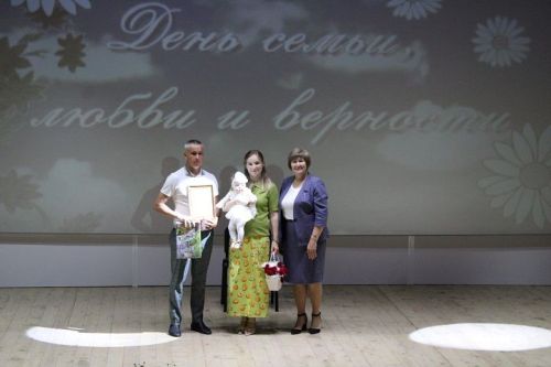 Гаилә, мәхәббәт һәм тугрылык көнендә