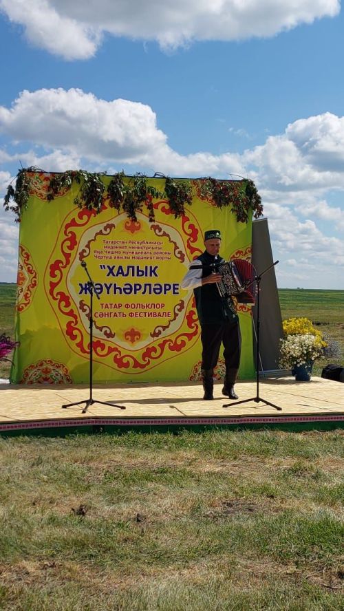 18 июльдә Яңа Чишмә районы Чертуш авылында «Халык җәүһәрләре» фольклор фестивале узды