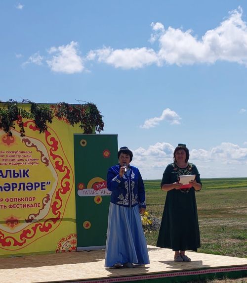 18 июльдә Яңа Чишмә районы Чертуш авылында «Халык җәүһәрләре» фольклор фестивале узды