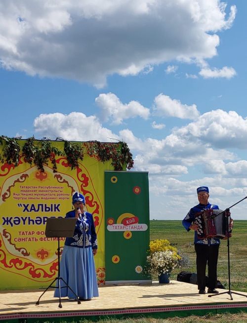 18 июльдә Яңа Чишмә районы Чертуш авылында «Халык җәүһәрләре» фольклор фестивале узды