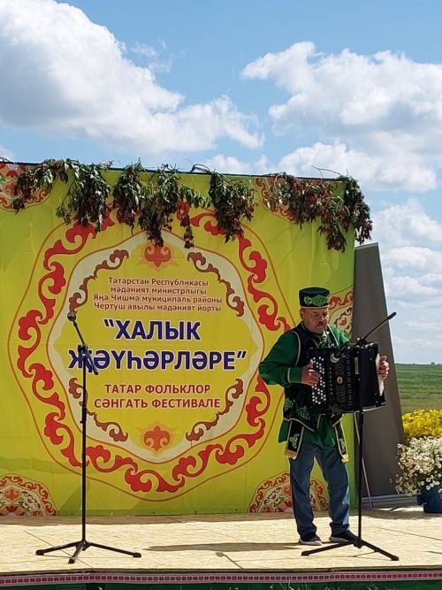 18 июльдә Яңа Чишмә районы Чертуш авылында «Халык җәүһәрләре» фольклор фестивале узды