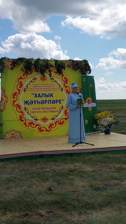 18 июльдә Яңа Чишмә районы Чертуш авылында «Халык җәүһәрләре» фольклор фестивале узды