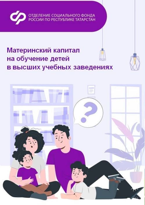 Пенсия тупланмаларын алырга мөмкинме?
