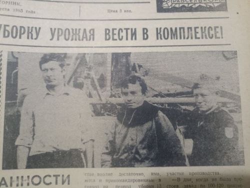 40 ел элек без ниләр турында язган идек