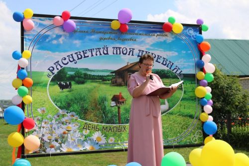 5 июля в Андреевке прошел праздник «Расцветай, моя деревня!» (фоторепортаж)
