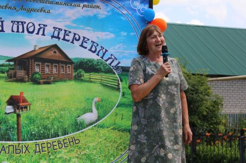 5 июля в Андреевке прошел праздник «Расцветай, моя деревня!» (фоторепортаж)
