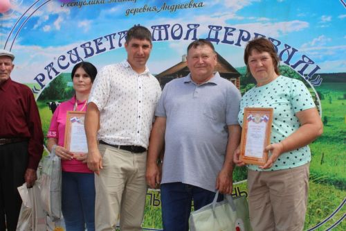 5 июля в Андреевке прошел праздник «Расцветай, моя деревня!» (фоторепортаж)