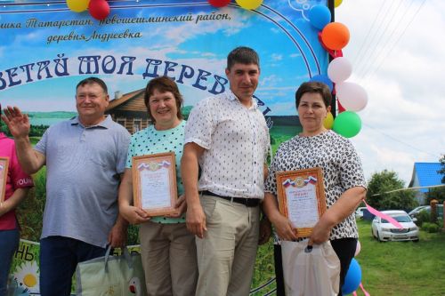 5 июля в Андреевке прошел праздник «Расцветай, моя деревня!» (фоторепортаж)